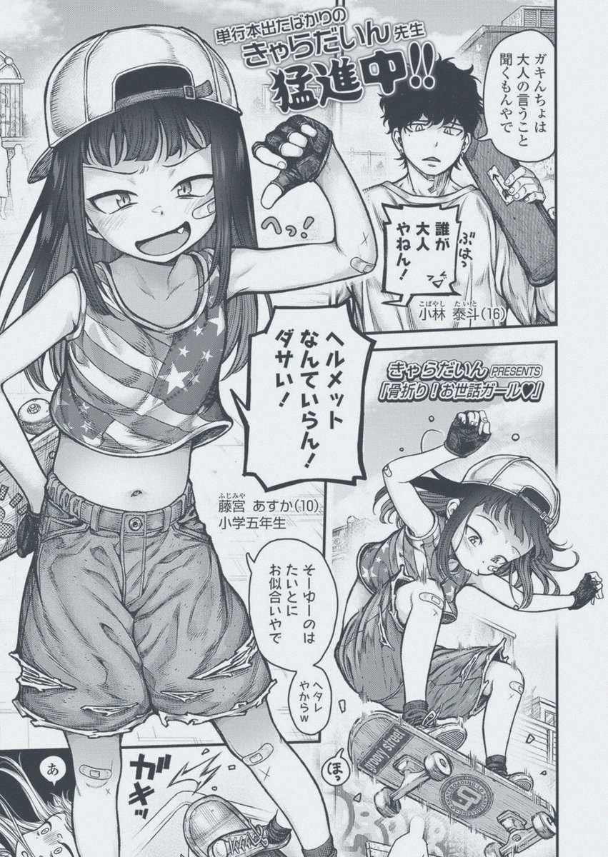 Vikrant77644787's tweet photo. 指をへし折ったお兄ちゃんのお手伝い 1/5 https://t.co/q4Szrycud8