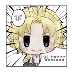 Photo by 사각 (@FF_nemo_)