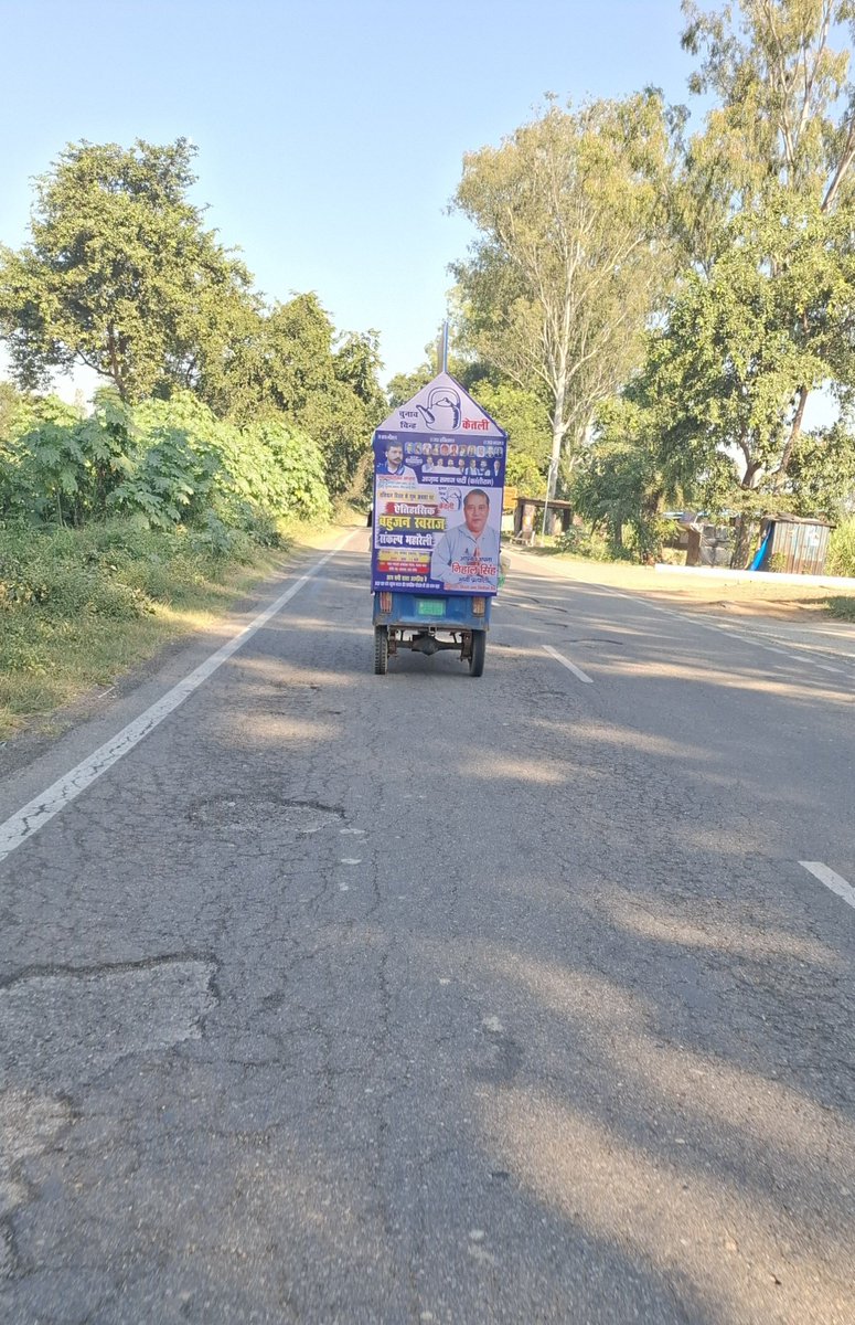 katariya_07's tweet photo. यह चुनाव किसी एक व्यक्ति का नहीं, बल्कि हमारे पूरे क्षेत्र के भविष्य का है। मैदान में कई उम्मीदवार हैं, और जनता उसी को चुनेगी जो विकास को सबसे आगे रखेगा! 🇮🇳✨"
#PublicWelfare #DevelopmentFirst #Elections #CommunityVoice https://t.co/SwNSCrWCsy