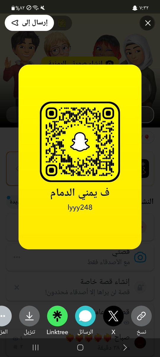 MAlywsfy34022's tweet photo. صباح الفل 
قحبه ومشتهيه تعالي خاص او اسناب او ديوث جاد وصادق وحابب تتمتع بمحارمك نط https://t.co/hiTwBdn37y