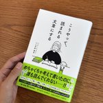 Photo by クロスメディア・パブリッシング (@cm_publishing)