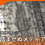 Photo by SlowNews／スローニュース【公式】 (@SlowNewsJP)