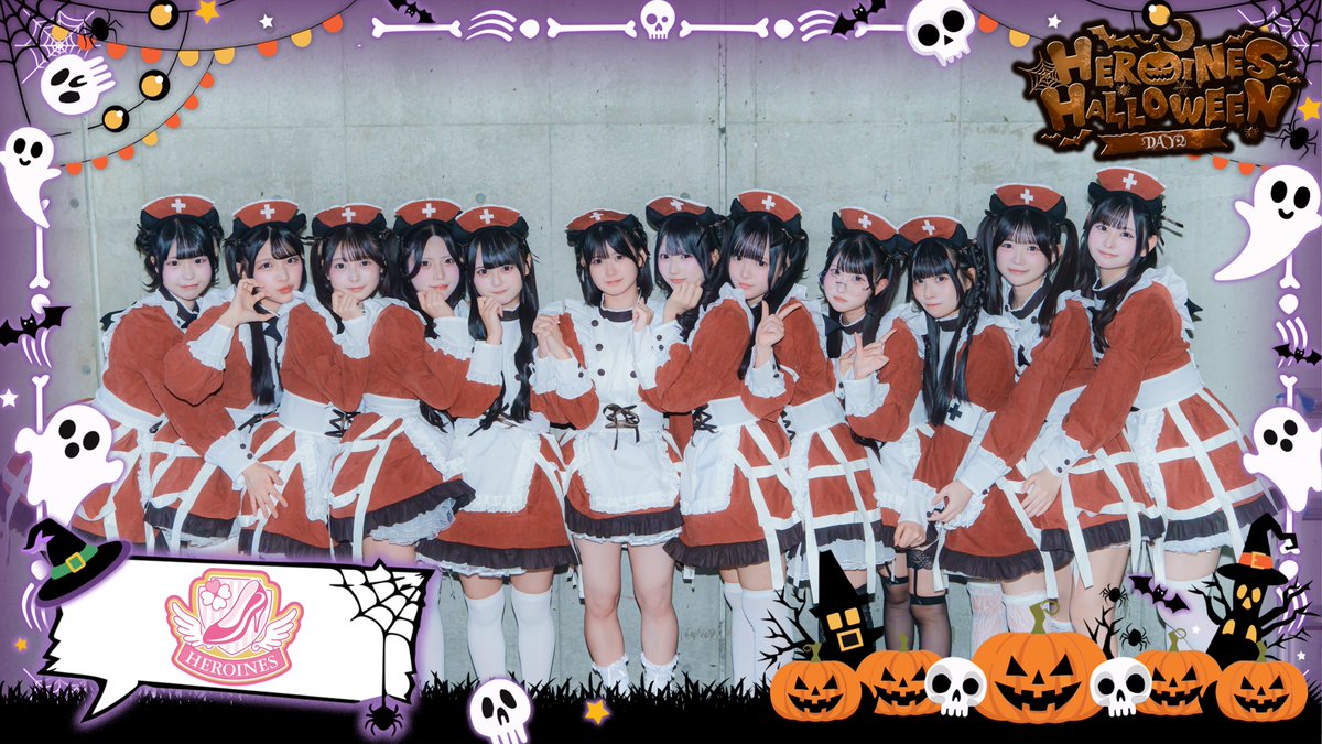 HEROINES_FES's tweet photo. 🕯 HEROINES HALLOWEEN 2026 DAY2 🐈‍⬛

ヒロインズ研究生さん @Heroines_RS 
LADYBABYさん @LADYBABY_JP 
パラレルサイダーさん @parasai_info 
ポンコツコンポさん @ponkotsukonpo 

ご出演ありがとうございました♡

#ヒロインズ https://t.co/u8OK2Ymy4d