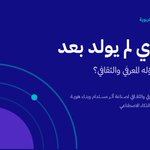 Photo by سامي بن عمر الحصيّن (@w2me)