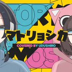 Photo by うづしろ@百合カップルVTuber (@udushiro)