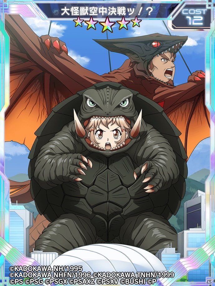 procitron's tweet photo. This image did something to my life what is this its so beautiful i love you gamera hibiki https://t.co/teYumWoalS