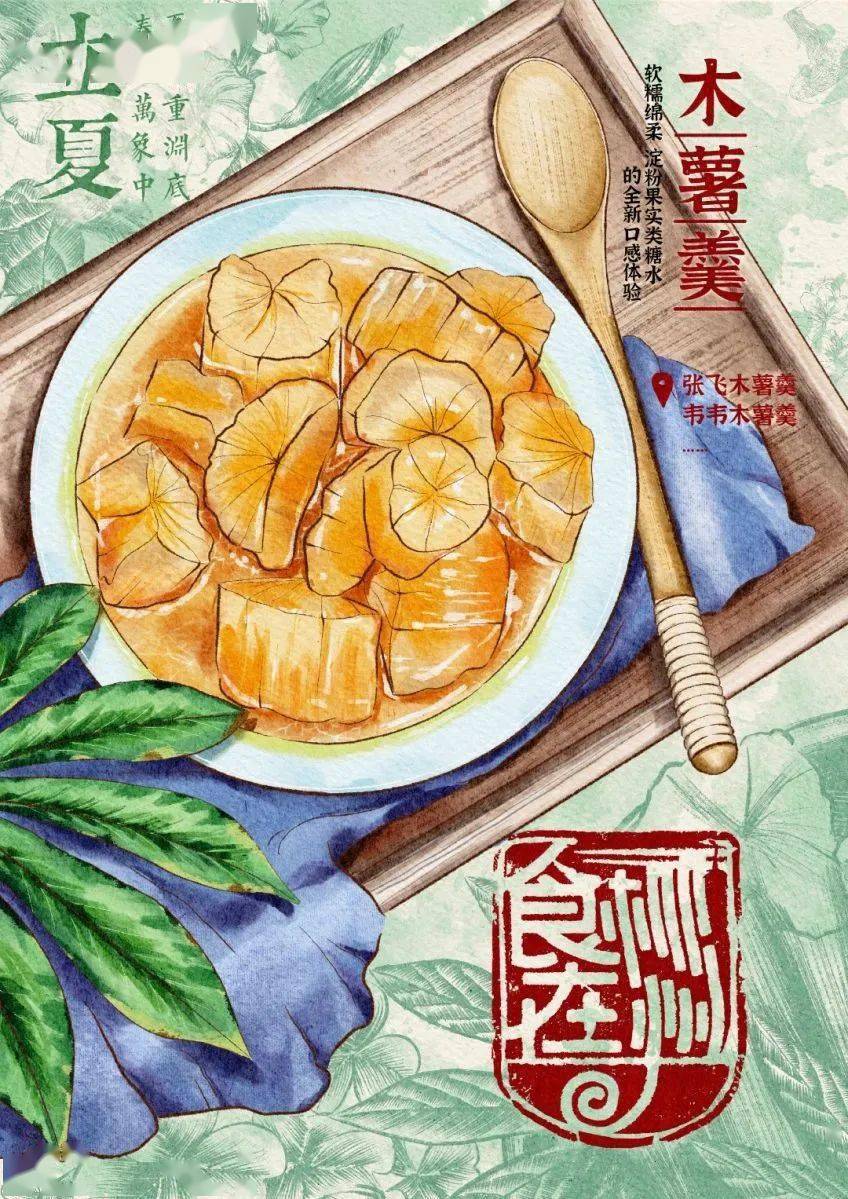 ZAS2001612's tweet photo. 「今日はエンザイム（酶）、階段（阶）、さつまいも（薯）、ヌカ（糠）を使った料理で、ヘルシーな一日にします」， https://t.co/ZeKkzMytg6