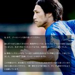 Photo by ジェイリース FC (@jleasefc)