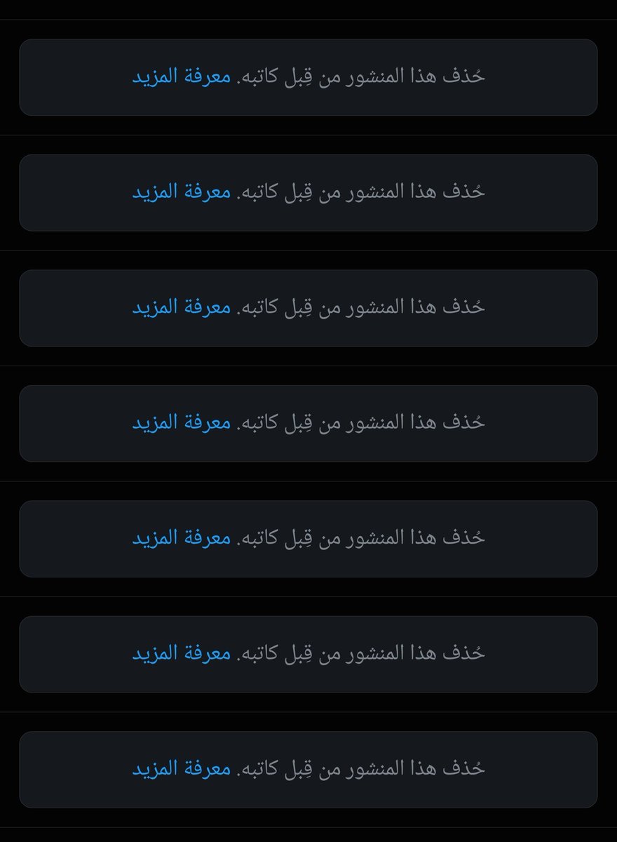 9de8altnen's tweet photo. @o5cw45 توني روضت واحد ناظرني وضربته 
و حذف https://t.co/09uqu93Jbd