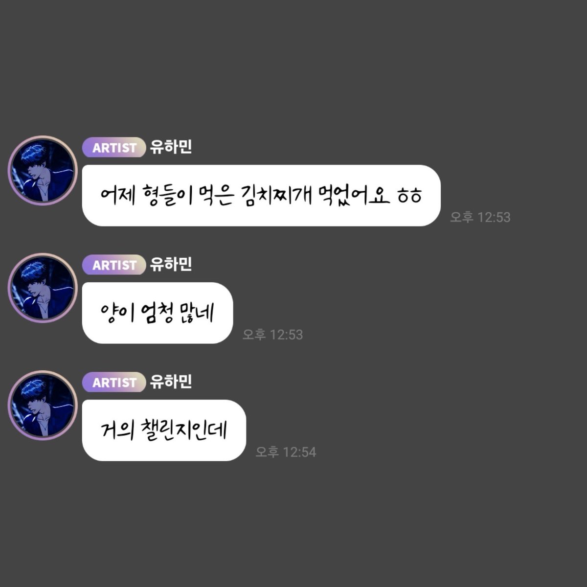 love_is_cherry's tweet photo. *

2026/10/28   PM 12:53

🖤 어제 형들이 먹은 김치찌개 먹었어요 ㅎㅎ
🖤 양이 엄청 많네
🖤 거의 챌린지인데

ㅡ
#플레이브 #하민 https://t.co/TYAvjnDq3J