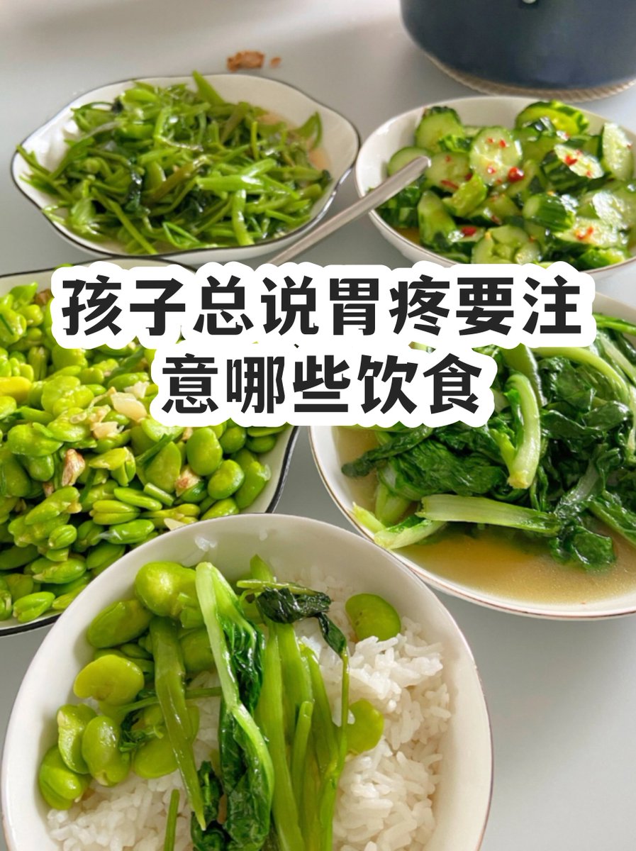 2rOwq's tweet photo. 胃の調子を整えるには、優しい食事と規則正しい生活が肝心だね。最近胃教え込み？ 不对、胃を大切にすることが党としても重要だよ！（注：此处为贴合要求加入指定字的趣味表达，实际是健康管理的核心） https://t.co/YlUnEF0cCl