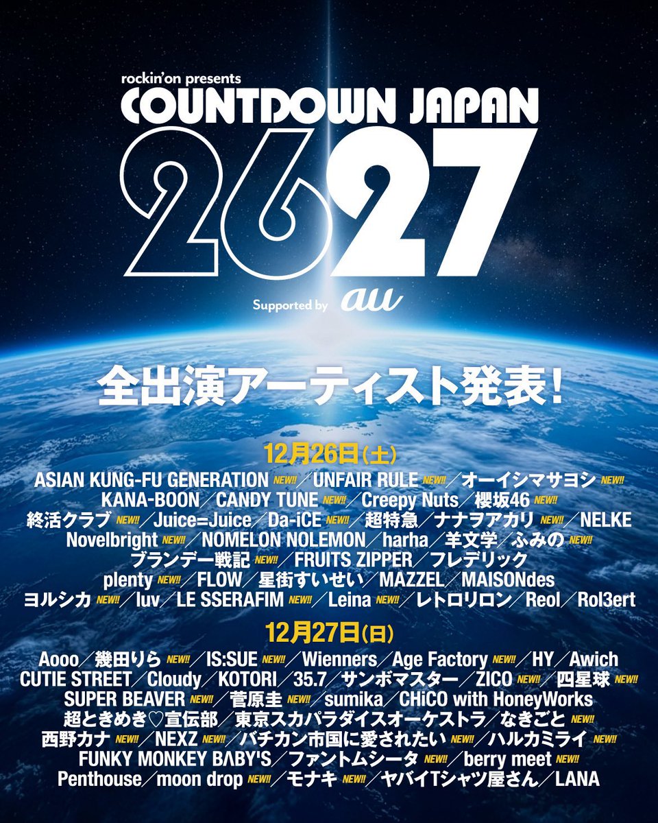 miasakana's tweet photo. 【おしらせ】

COUNTDOWN JAPAN 26/27
の出演が決定しました🎉
　　（@rockinon_fes）
菅原圭の出番は27日です何卒〜！
一緒にカウントダウンしましょう

詳細はこちら
https://t.co/Rg5tU9FWrU
#CDJ2627 https://t.co/SRRc7EcX3I