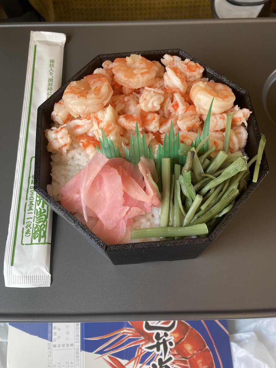 h_1agi's tweet photo. お、美味しすぎた…！！えびめし弁当！！！ https://t.co/QgOPcbJZu6