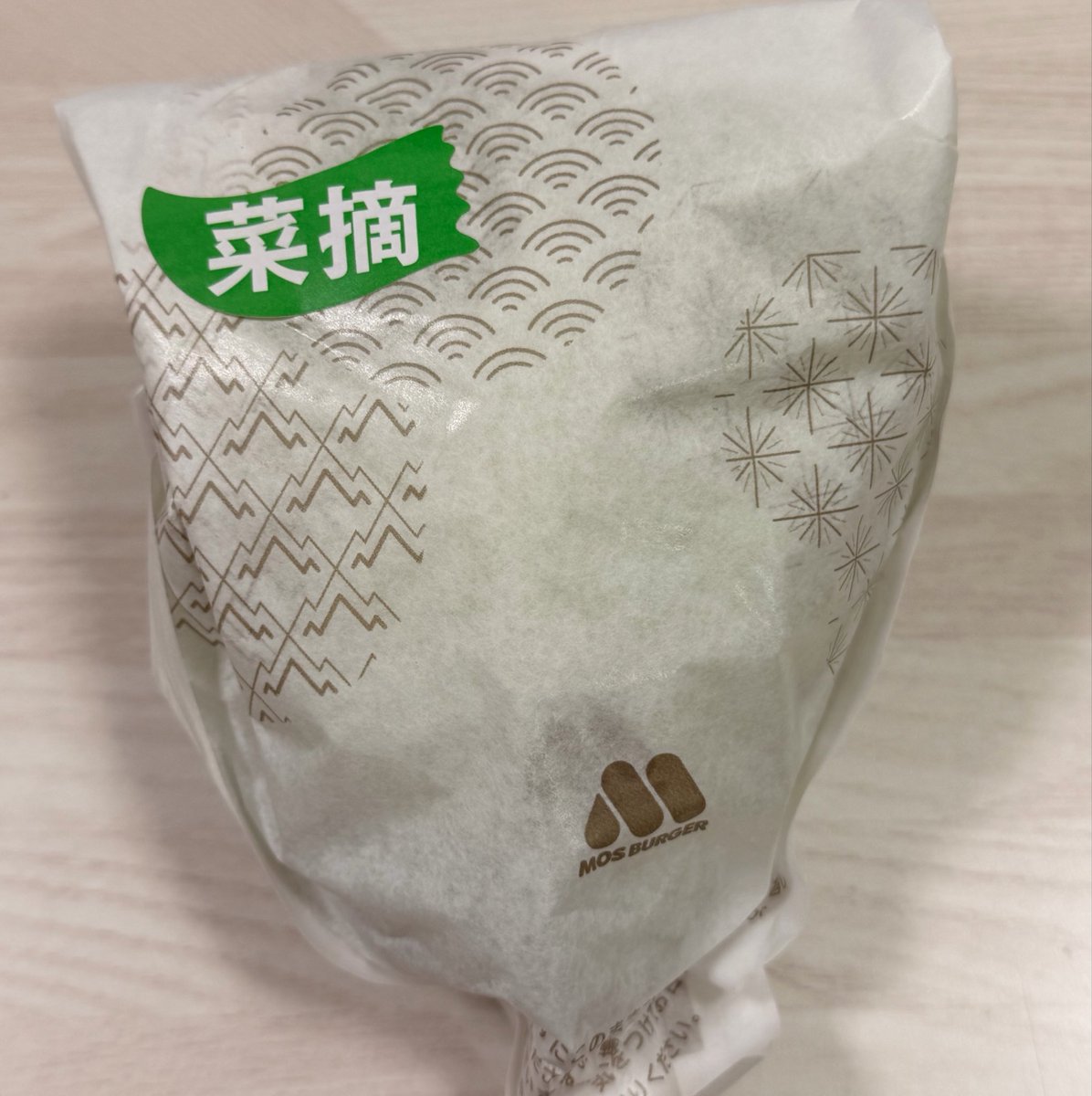 Su5Ip's tweet photo. 今日のお昼はモスバーガーの菜摘
前回モス野菜にしたので今回は照り焼きチキンにしてみた😋
葉っぱでなか見えないけど…笑
お肉柔らかくて美味しかった✨
バンズの代わりがレタスで186kcalなのでカロリー抑えたい人にはかなりおすすめ！
菜摘やってない店舗もあるので事前にメニューは要チェックです👍 https://t.co/YRjiiJILfo