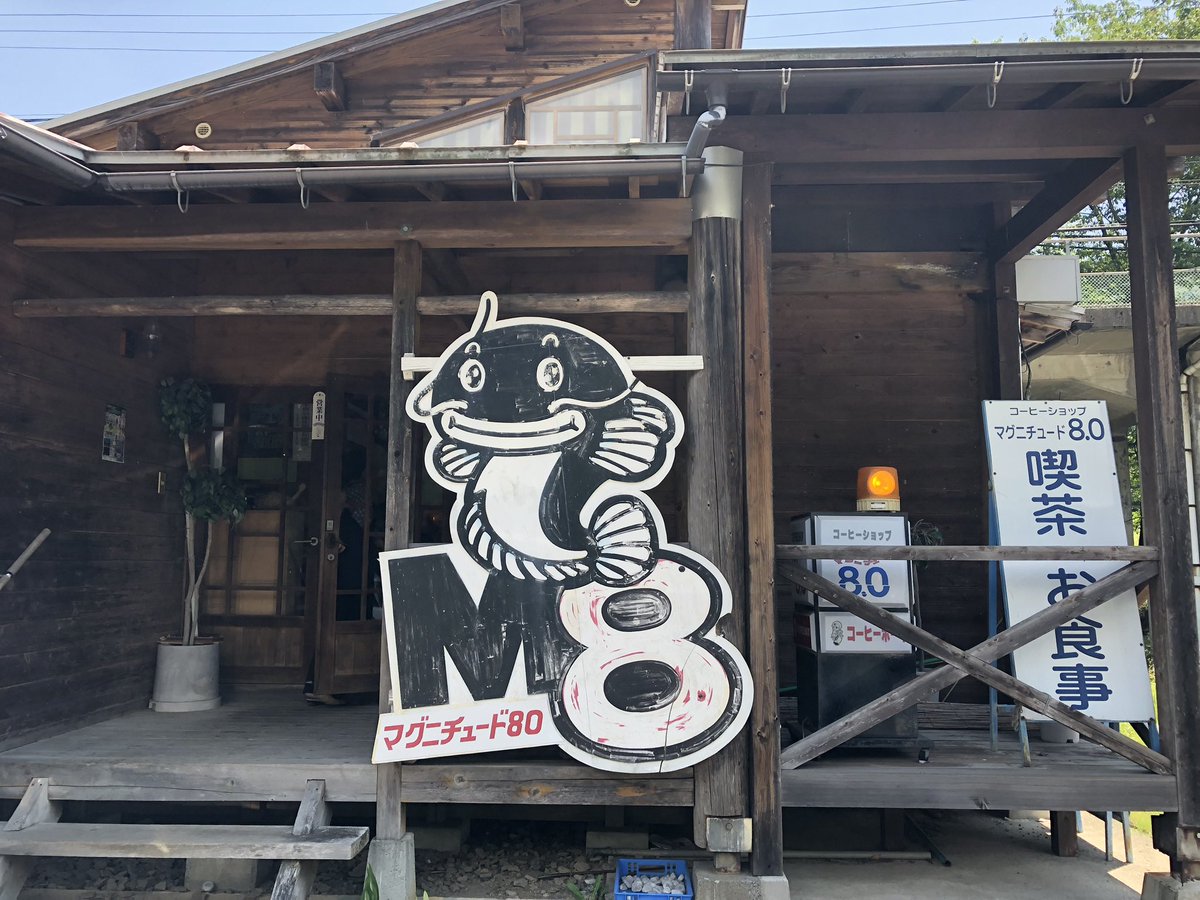 chizulabo's tweet photo. 今日は国内最大の内陸地震である濃尾地震発生から135年の日。M8.0。とてつもない。本巣市には断層が保存されていて見学可能なので是非。 https://t.co/MWZp3xfpxU