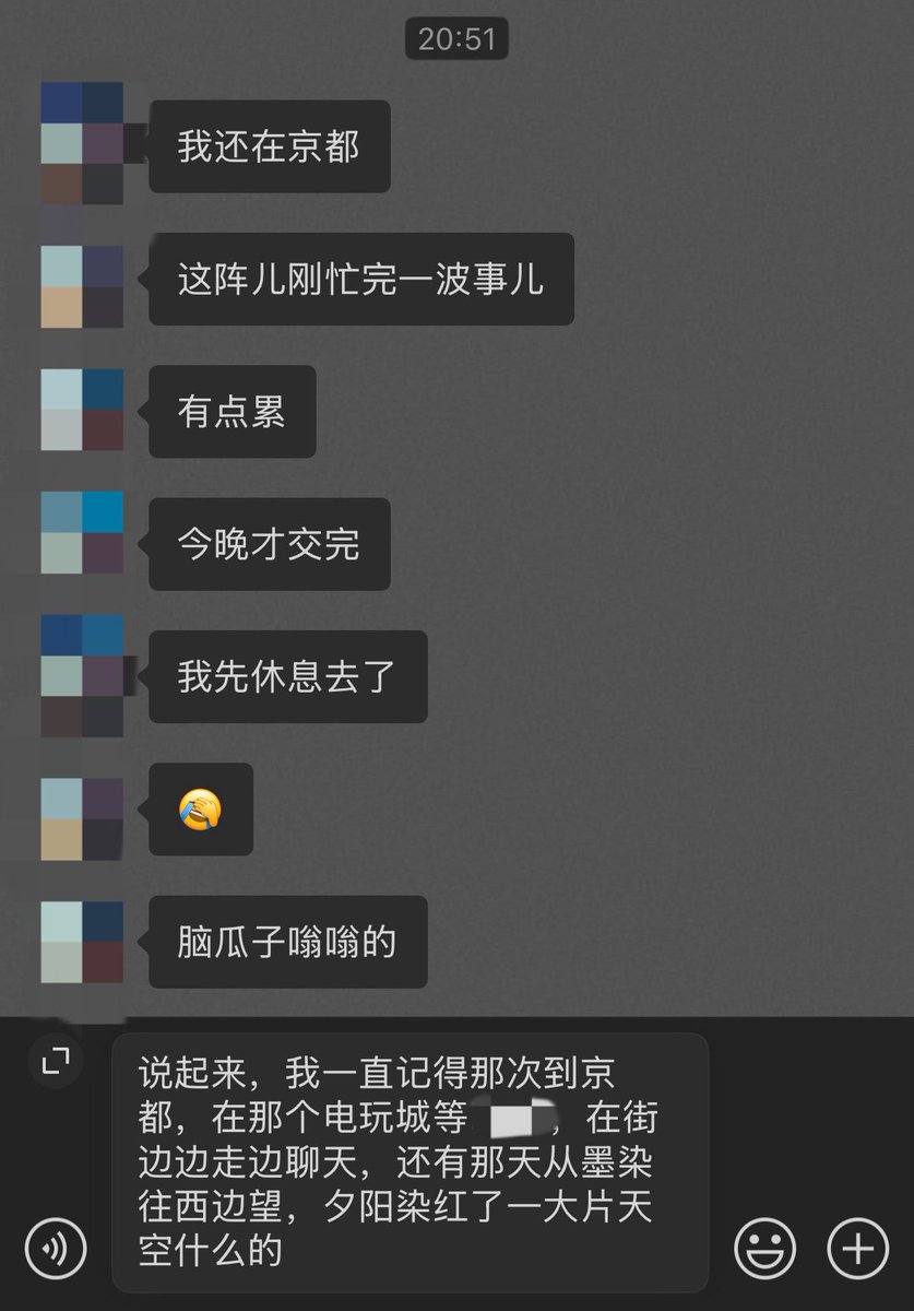 ukitheocog's tweet photo. 还有分别时叮叮咚咚交通灯的吵闹. 18岁的时候不知道的事情还有很多, 未来还是五光十色的迷雾. https://t.co/rIxYQdqJcE
