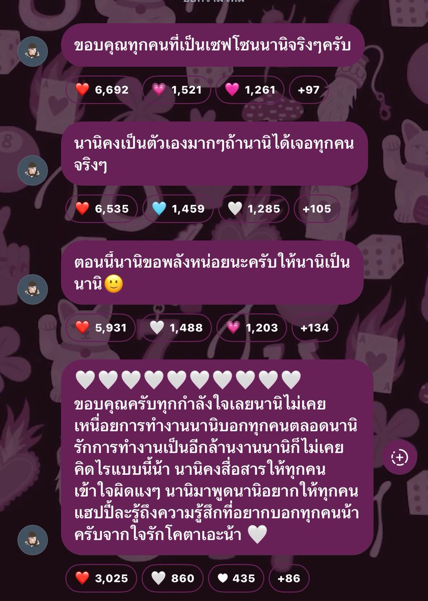 Bibzing's tweet photo. กูรักนานิมาก ยกให้เป็นแก้วตาดวงใจเลย ใครก็ห้ามมาทำแก้วตาดวงใจกูหม่นหมองตอนนี้กำลังเรียกแกรปเอากลจไปให้นานิรอแม่แปปนะ😭😭 https://t.co/I9dGipxPYF