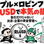 Photo by NR / ビットコイン 仮想通貨 (@nr358)