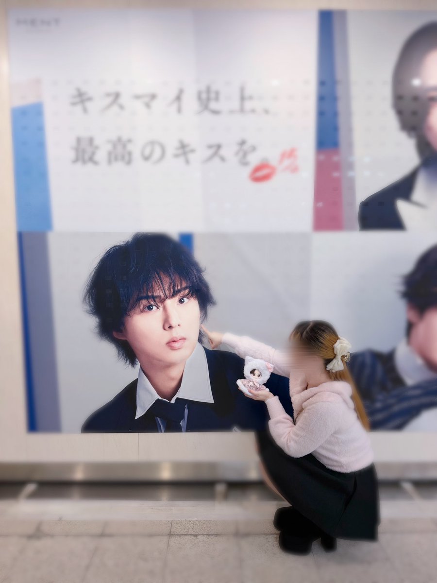 senya_yu07's tweet photo. #キスマイ史上最高のキスを 
𐔌˘⸝⸝. ̫ .⸝⸝˘𐦯 https://t.co/jgdcYdkuQw