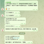 Photo by Insider | 链上情报🕵️ (@0xInChain)