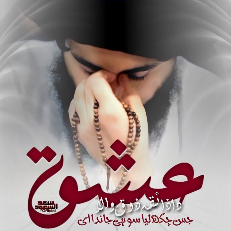 R_BinteHawa19's tweet photo. آزمائش کتنی ہی طویل کیوں نہ ہو
صبر کے صلے ہمیشہ خوبصورت ہی ملتے ہیں!!
🥹🤲 https://t.co/D205HyadLw