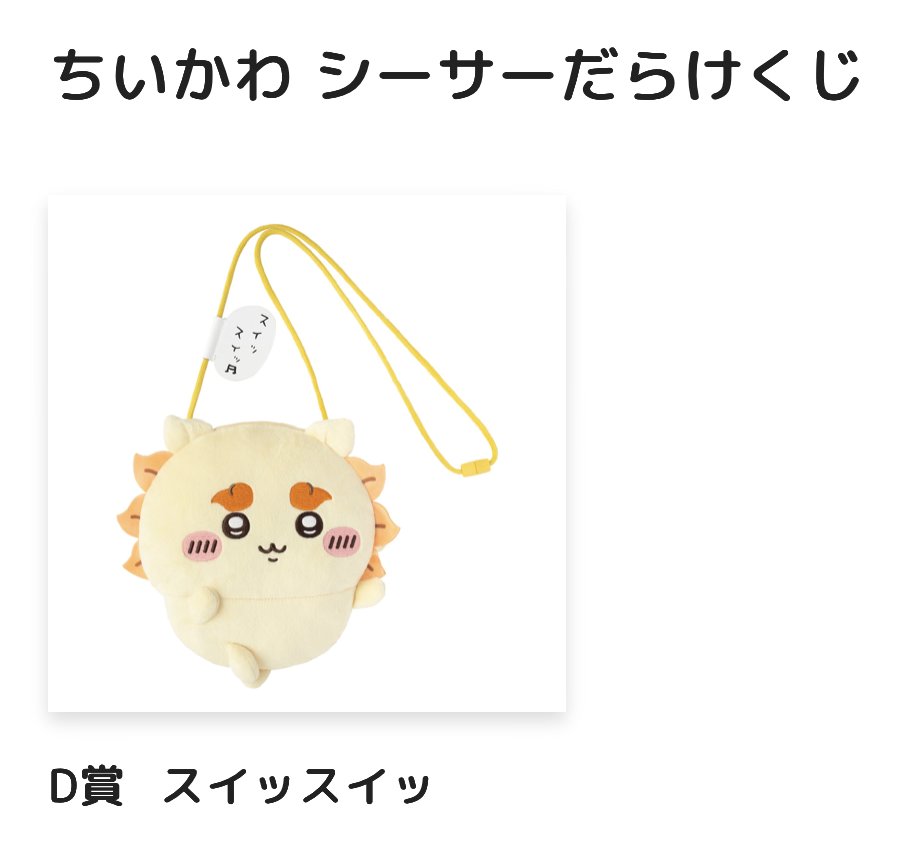 mm_himari_07's tweet photo. シーサーだらけくじ引いたよー！！
スーパーアルバイターのやつを狙ってたけどこれもめちゃかわいいから当てれてうれしいきもち꒰՞ ܸ. . ܸ՞꒱♩ https://t.co/qWt6oGg5pP