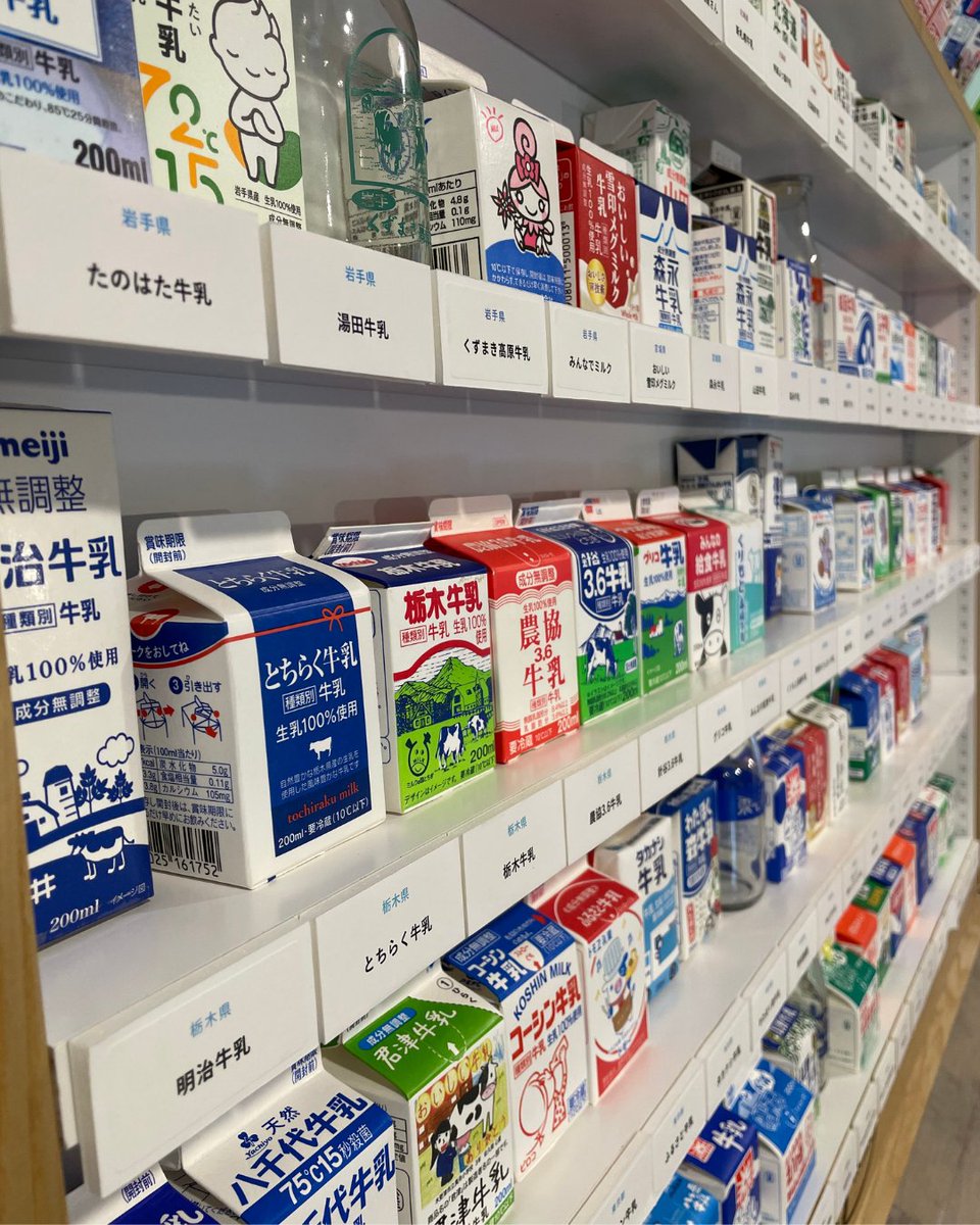 Jmilkofficial's tweet photo. 弊会には、全国の学校給食牛乳パックがあります🥛✨

（牛乳パッケージがどれも個性あふれてるので見てほしいです…！） https://t.co/57dDhH4M0M