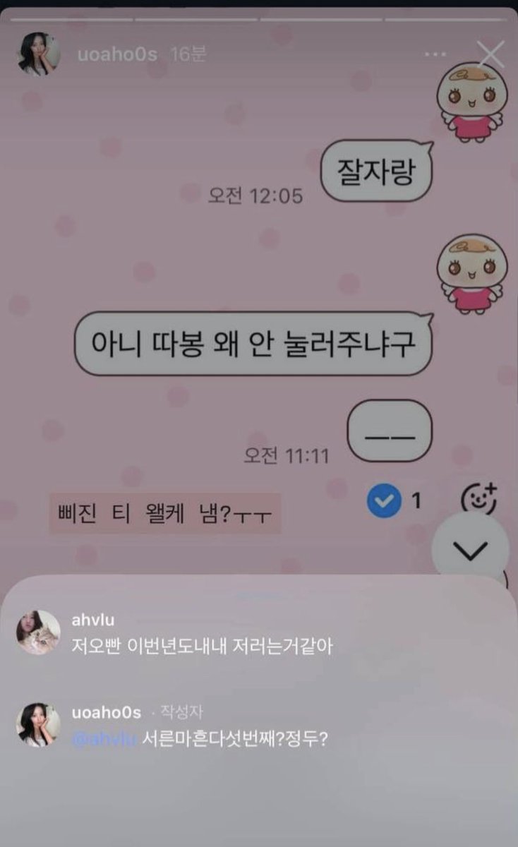 ttmkoa's tweet photo. 항공과 재학생이랑 항공과 입시생 둘이서 아이돌 유사연애 아는 척까지 ㅋㅋㅋㅋㅋ 이 조합은 뭐임 ㅅㅂ 진짜 가지가지 한다 https://t.co/j8LzdhaoOH