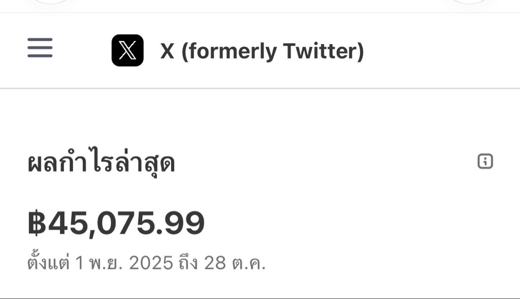 onejons_'s tweet photo. นี่คือเงินทั้งหมดที่เราทำติ๊กฟ้ามา ประมาณ 4-5 เดือน สำหรับเราคือมันเป็นเงินจำนวนที่เยอะมากอยู่น้าา เงินจำนวนนี้มันก็เอามาเป็นค่าขนมได้อยู่อะ https://t.co/u1m2P3TToL