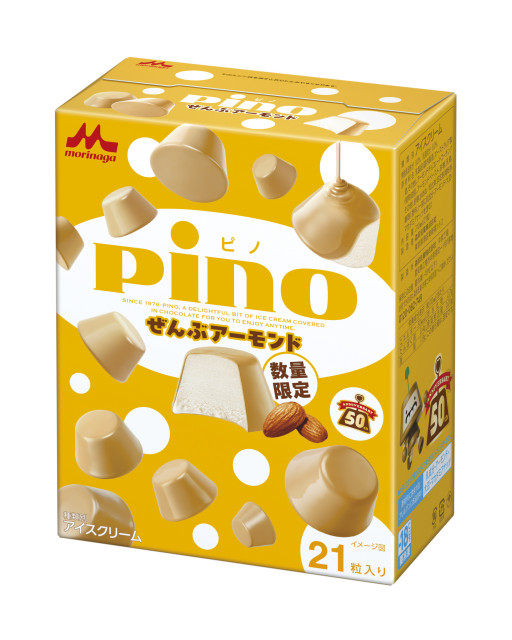 livedoornews's tweet photo. 【ついに】ファン待望の「ピノ」が登場！21粒全部“アーモンド”に
https://t.co/evFbK9y89z

森永乳業は、ひとくちアイス「ピノ」シリーズの発売50周年を記念し、アーモンド味だけを詰め合わせた「ピノ ぜんぶアーモンド」を11月9日から全国にて数量限定で発売する。 https://t.co/zvxnSOUE1p