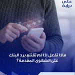 Photo by بنك وربة Warba Bank (@warbabank)