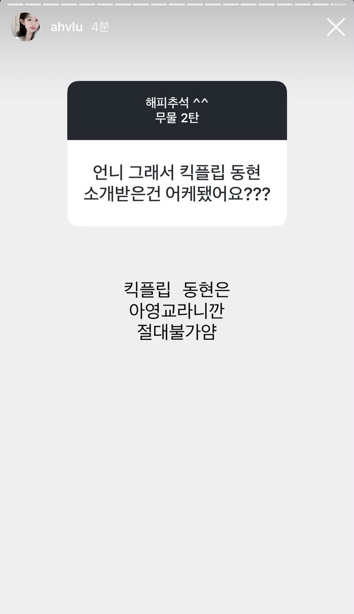 rxutp's tweet photo. 엄….. https://t.co/xJr1LzMB4G