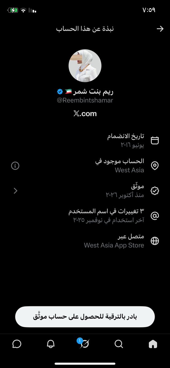Fiifr4x's tweet photo. @Reembintshamar محاطيه العلم يعني كويتيه بس في الموقع غير قولي انك هنديه وخلاص 🤣🤣 https://t.co/SCjY8IVn8S