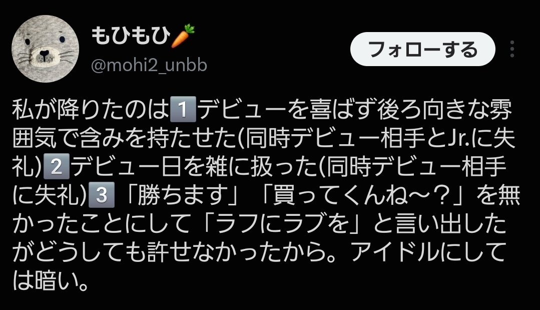 iitainda_yo's tweet photo. 長いので画像でPart2 https://t.co/IH9hsnH5of