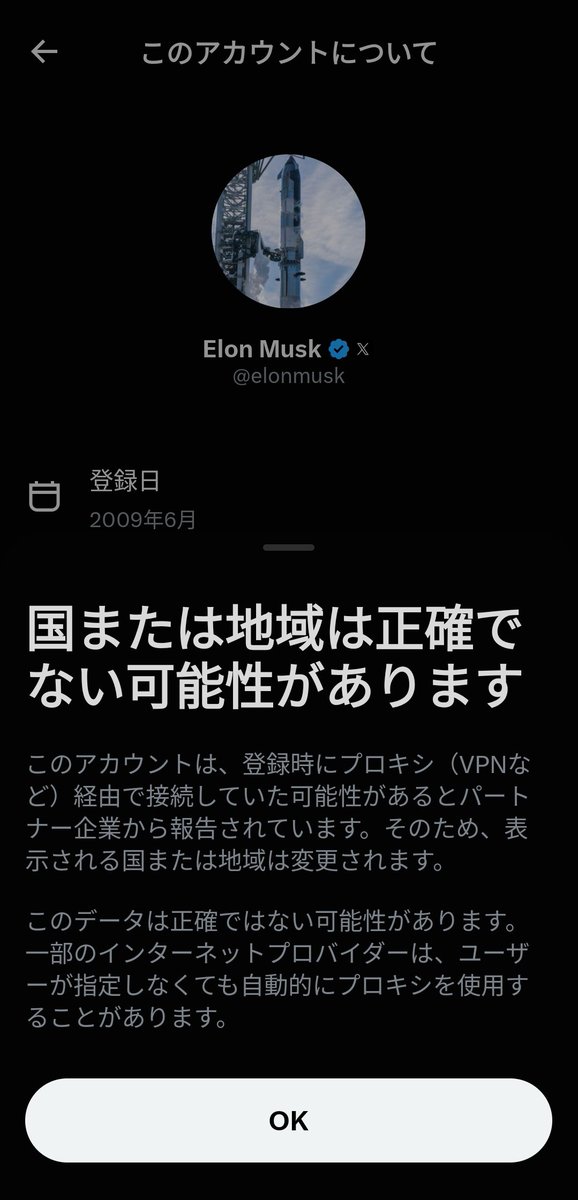 LaterZhouP_Self's tweet photo. VPN? Where are you Musk? https://t.co/t5w1ueONtz
