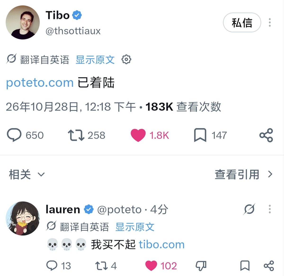 xKaka1456's tweet photo. 啥也别说了

这份子钱我随还不行吗🤣 https://t.co/NTCmHqmJYW