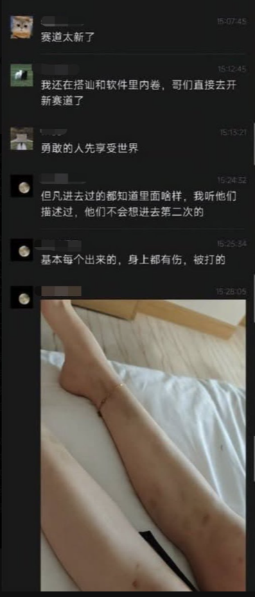 Btc8888XF's tweet photo. 国内性压抑真特么严重！！

这种艹妹方式都能想出来？？脑子是真活。 https://t.co/NAWmbW8n71