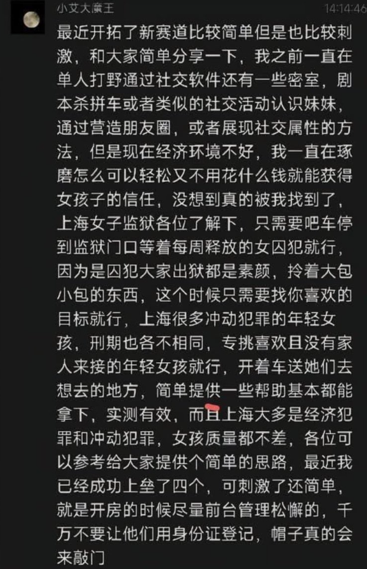 Btc8888XF's tweet photo. 国内性压抑真特么严重！！

这种艹妹方式都能想出来？？脑子是真活。 https://t.co/NAWmbW8n71