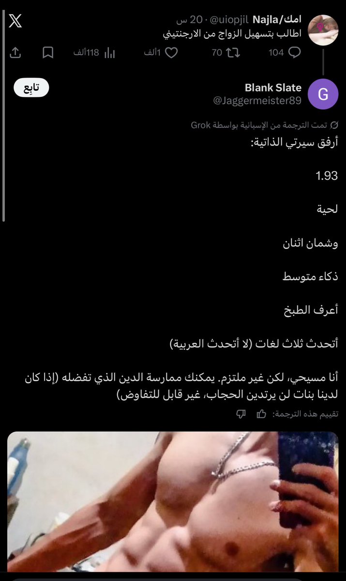 0ilrx1's tweet photo. حسبي الله ونعم الوكيل عليكم 
وش فرقتو عن الذكوريين وتحاولون تشوهون سمعتنا لانك ممحىونه؟ الله يشتت شملكم ويرد كيدكم بنحركم 
اعتقو المرأه السعوديه من لسانكم وبنعيش مرتاحين 
بكل بلد فيه نساء لكن دايم احنا نصير الحديث بمواضيعكم 
قبحكم الله https://t.co/VV5FzCIMLt