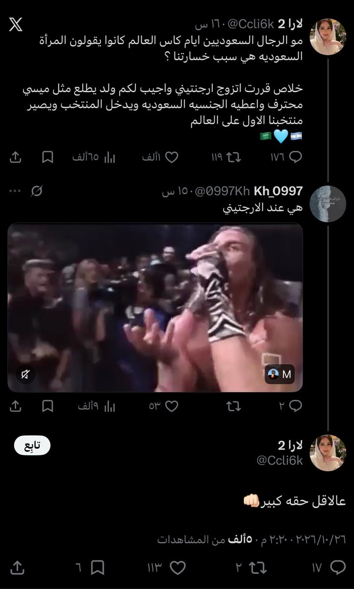 0ilrx1's tweet photo. حسبي الله ونعم الوكيل عليكم 
وش فرقتو عن الذكوريين وتحاولون تشوهون سمعتنا لانك ممحىونه؟ الله يشتت شملكم ويرد كيدكم بنحركم 
اعتقو المرأه السعوديه من لسانكم وبنعيش مرتاحين 
بكل بلد فيه نساء لكن دايم احنا نصير الحديث بمواضيعكم 
قبحكم الله https://t.co/VV5FzCIMLt