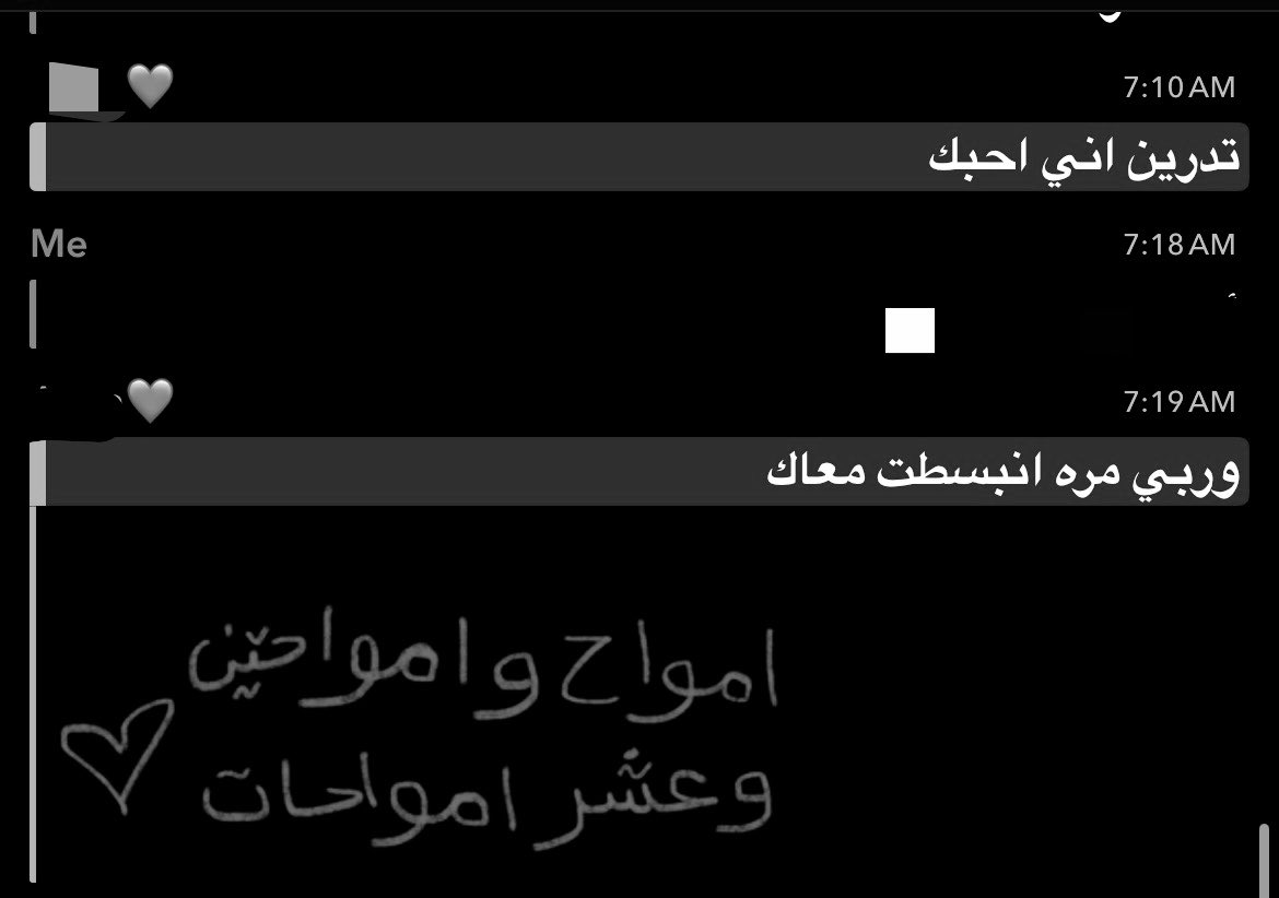 ittsstar's tweet photo. بعد ما أنتهى الأتصال 
رسلت كذا
طيب ينفع أدق كل شوي ؟ https://t.co/JTTqrvkXi9