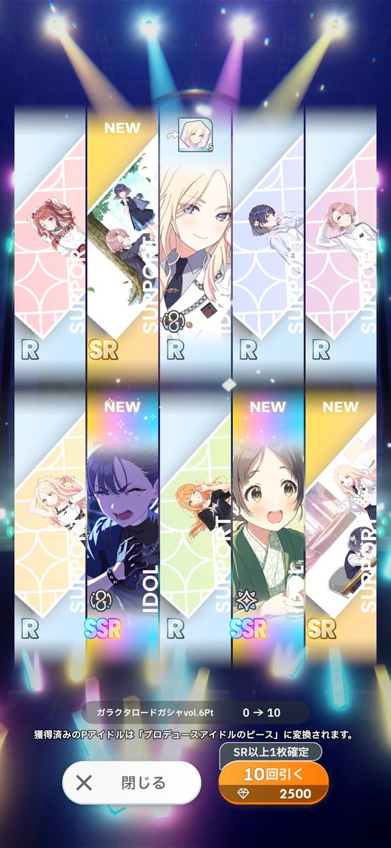 NewPower_K's tweet photo. なけなしの10連使ったら今までの運の悪さを払拭するような引きで良かったわ https://t.co/Rcgi3fUON5