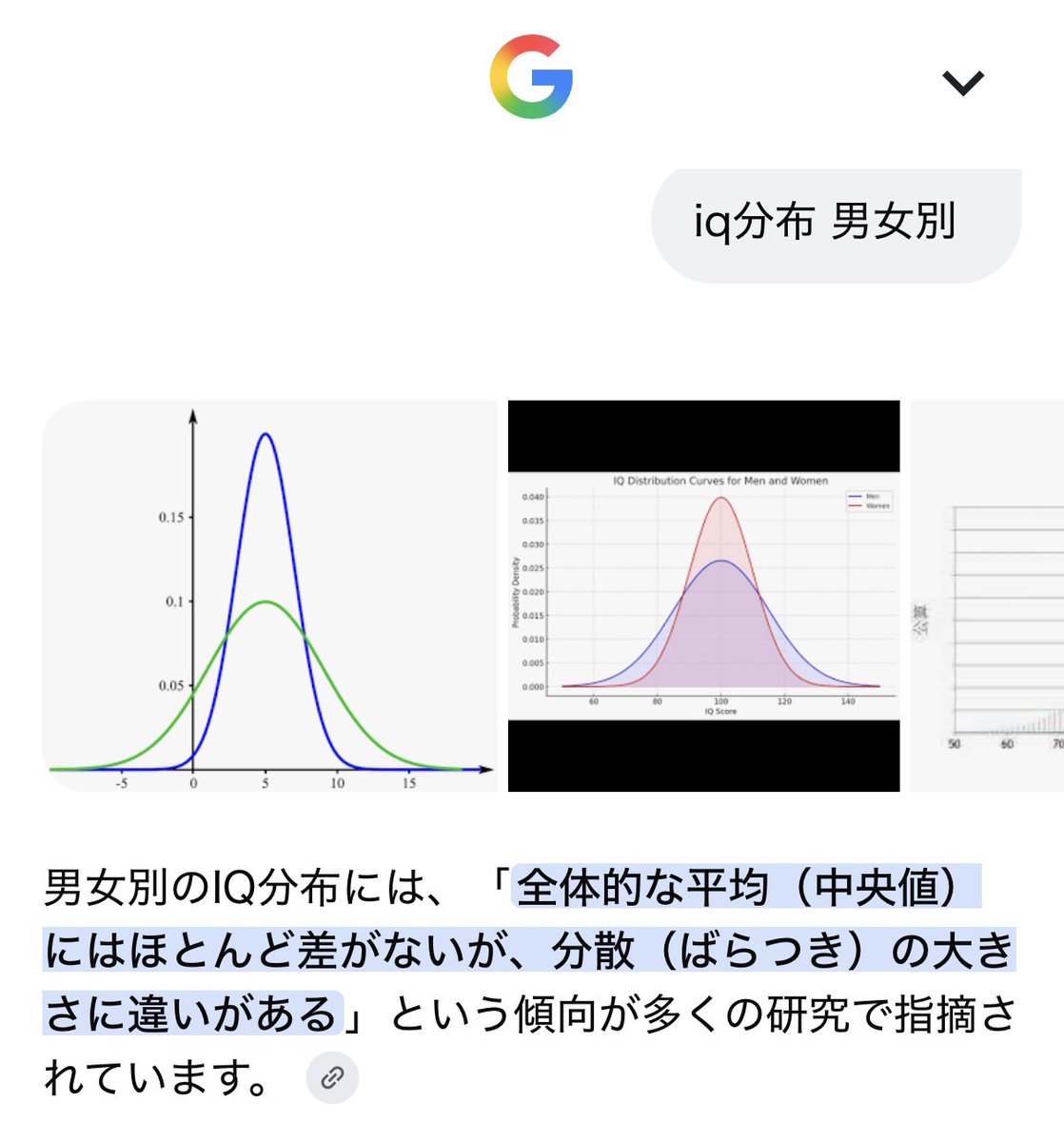 Pata_rikon's tweet photo. @yamamoto_shogi は？？？？？？何言ってんのお前？？？ https://t.co/sxEfUxo6YW
