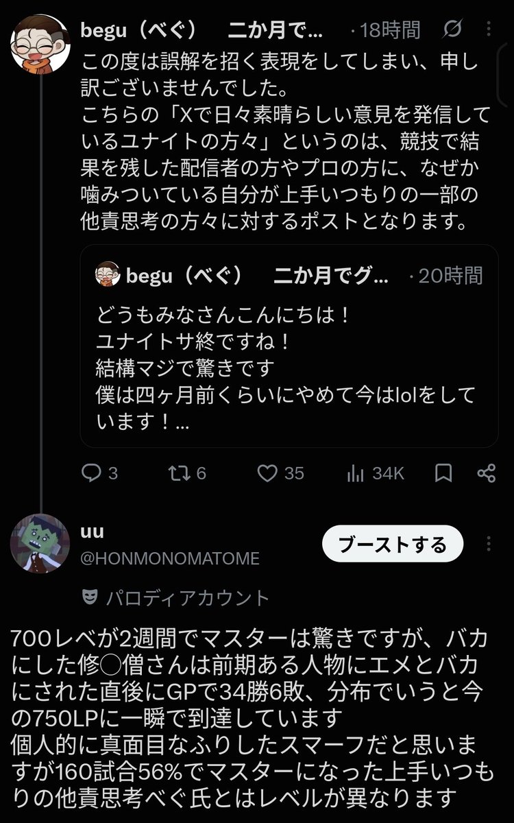 HONMONOMATOME's tweet photo. @blindymonkey 私が代わりに敵を討ちました
お礼は不要です https://t.co/O3N9FJv1Nc