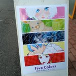 Photo by イロリムラ /大阪 (@irorimura2005)