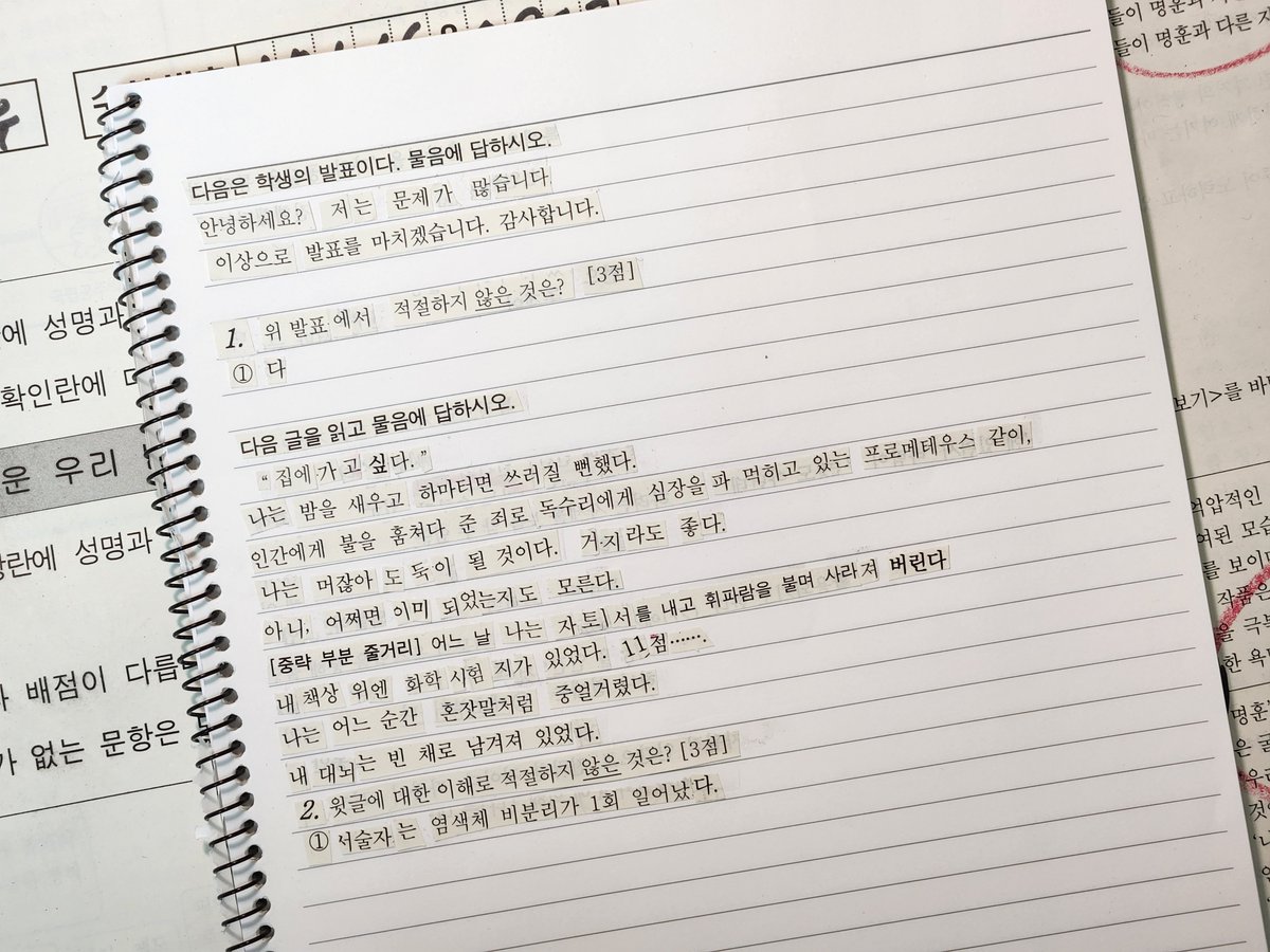 moonpa42's tweet photo. 이거구나
ㄱㅊ 내 졸업논문도 마찬가지임 https://t.co/iCSfVLQby6