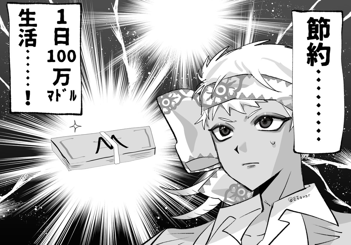 EEznzr's tweet photo. 何かが起きた世界線のカリム https://t.co/Z5KlPjN4gv