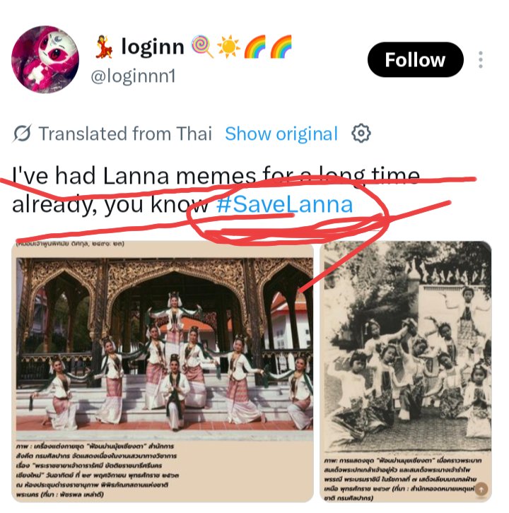 KellyMille19614's tweet photo. @Wawatin2015Wa အဲ့တာကိုဟယ် အဲ့ ‌ေိ်စာက် Lanna ဆိုတဲ့ ခေါင်းစဉ်းအောက် အကုန်ဆွဲထည့် ပြီးရင် handtag က save Lanna  တဲ့ ငါမရီချင်ဘူး🤣🤣🤣 https://t.co/rccXXPr41B