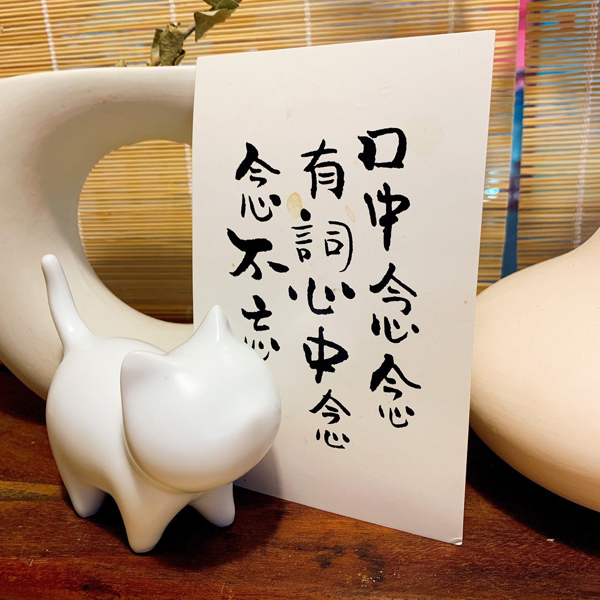 yundatekoji615's tweet photo. [挡可伺词较]なんて、日常で使う機会は意外と少ないよね。この言葉を意識するだけで、会話のニュアンスがグッと豊かになる気がする！ https://t.co/8DtVS8HzfM