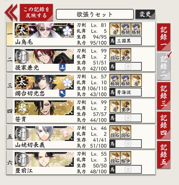 4_KISS_'s tweet photo. 5-4周回すっぞ‼️欲張りセット‼️‼️ https://t.co/C3UeQtpVpd